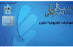 Smartcard fuel tracking cuts smuggling