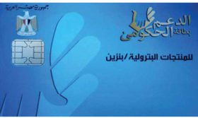 Smartcard fuel tracking cuts smuggling