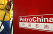 PetroChina makes cuts and divests