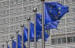 Poland, Baltic states sign pipeline deal