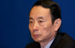 Former CNPC head sentenced to 16 years