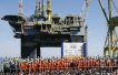 Petrobras CEO quits