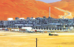 Shell abandons Bab gas project