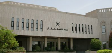 Ministry of Oil & Gas Oman