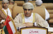 New Oman-Iran gas pipeline route