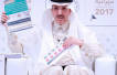 Saudi Arabia slashes tax for Aramco