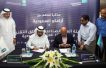 Aramco names IPO administrator
