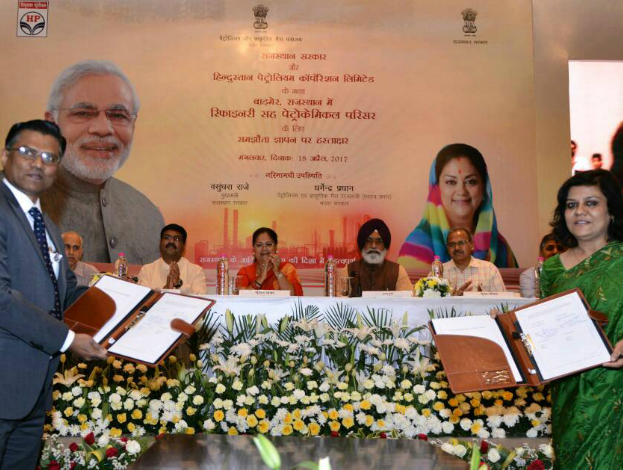 HPCL inks refinery, petchem MoU