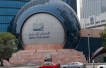 Qatar Petroleum eyes German LNG project