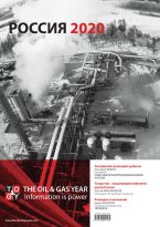 The Oil & Gas Year Russia 2020