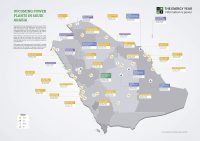 Upcoming Power Plants Map Saudi Arabia 2023