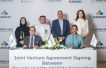 Saudi Arabia's Rawabi, UK's WWG form sustainability JV