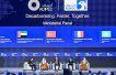 Ministers, energy leaders, tech pioneers to convene at ADIPEC