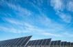 Rome airport slashes CO2 emissions with new PV farm