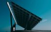 Nigeria’s REA signs grants with eight renewable energy companies