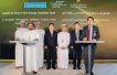 Oman launches USD 200-million energy transition investment fund