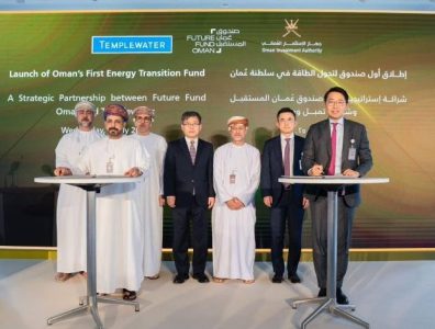 Oman launches USD 200-million energy-transition investment fund