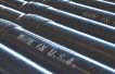 Nabors sells tubulars subsidiary to Superior for $600 million