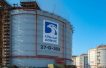 ADNOC inks 15-year LNG offtake deal with Shell