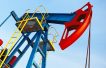 TotalEnergies restarts production at Mabruk oilfield in Libya