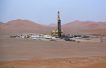 Masar Petroleum unveils Oman discovery