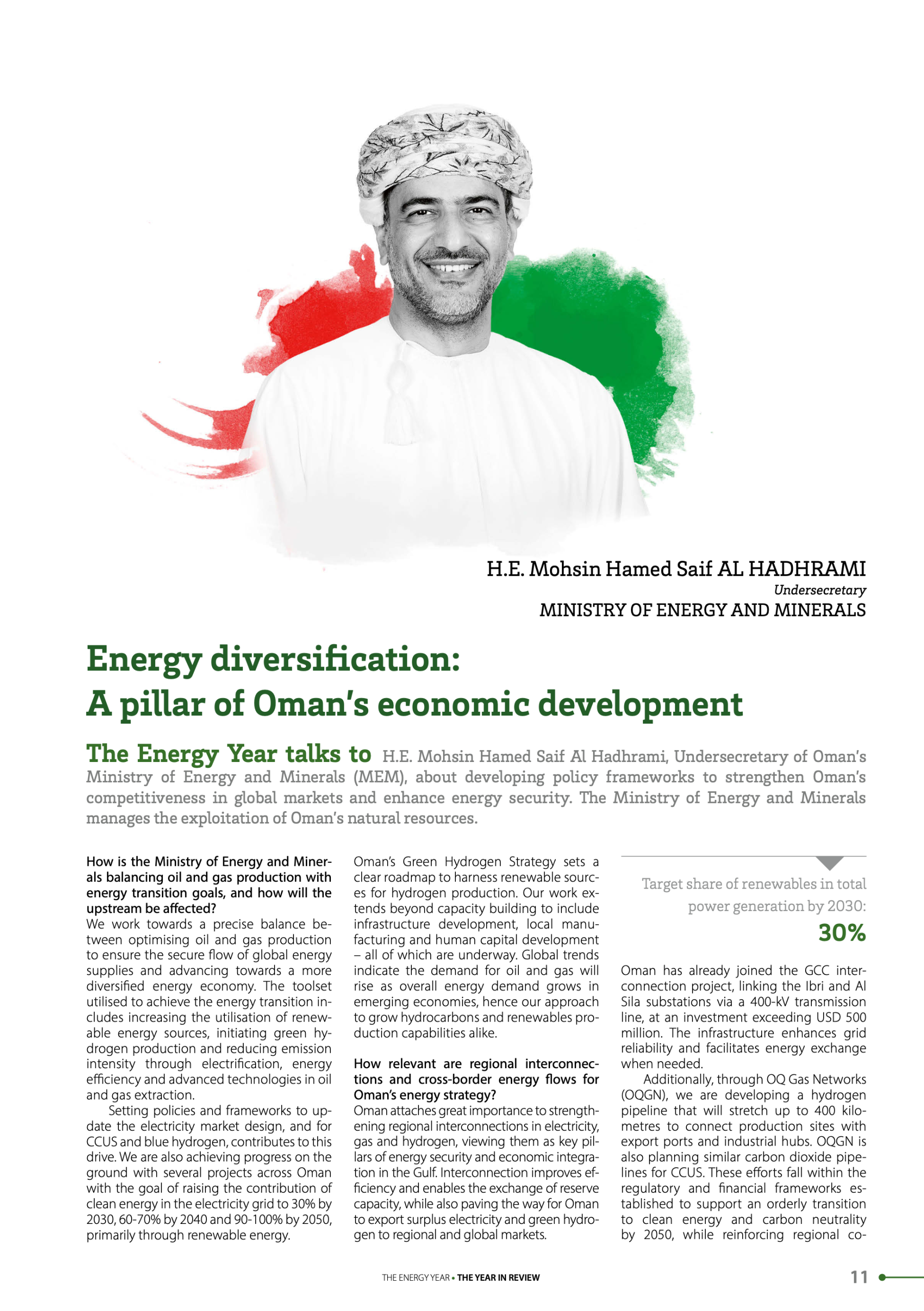 The Energy Year Oman 2026 - Image 2
