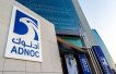 ADNOC eyes upstream, LNG investments in Canada