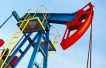 Repsol, PDVSA ink oil and gas production deal
